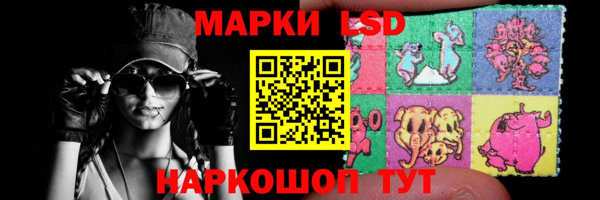 Лсд 25 экстази ecstasy  LSD-25 экстази ecstasy  Вход с VPN  Армавир 