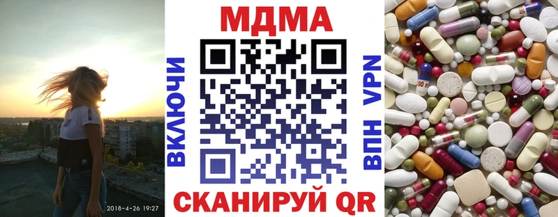 KRAKEN вход  купить наркотик  Армавир  MDMA crystal 