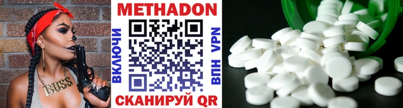 продажа наркотиков  Армавир  это состав  Метадон methadone 