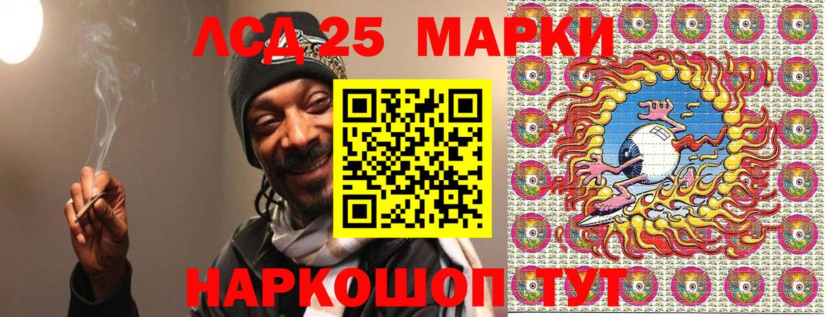 Наркотические марки 1500мкг  Наркотические марки 1500мкг  Наркотические марки  Вход с VPN  Армавир 
