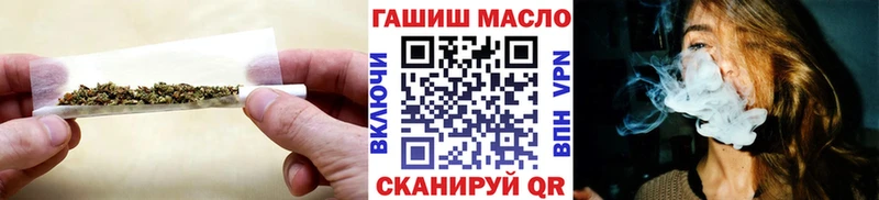 купить наркотик  Армавир  ОМГ ОМГ рабочий сайт  Дистиллят ТГК жижа 