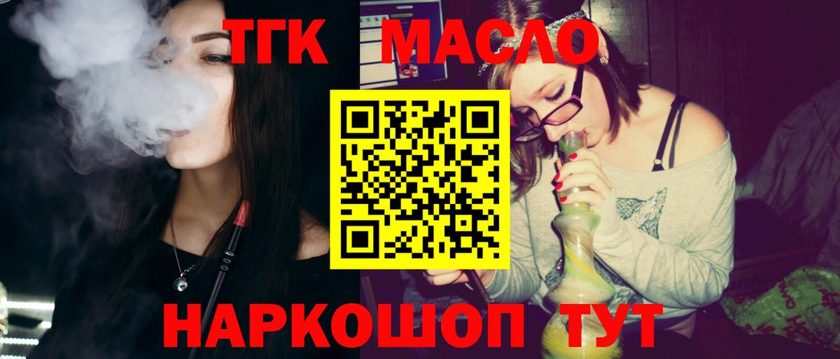   tor  ТГК Wax  ТГК Wax  Вход с VPN  Армавир 