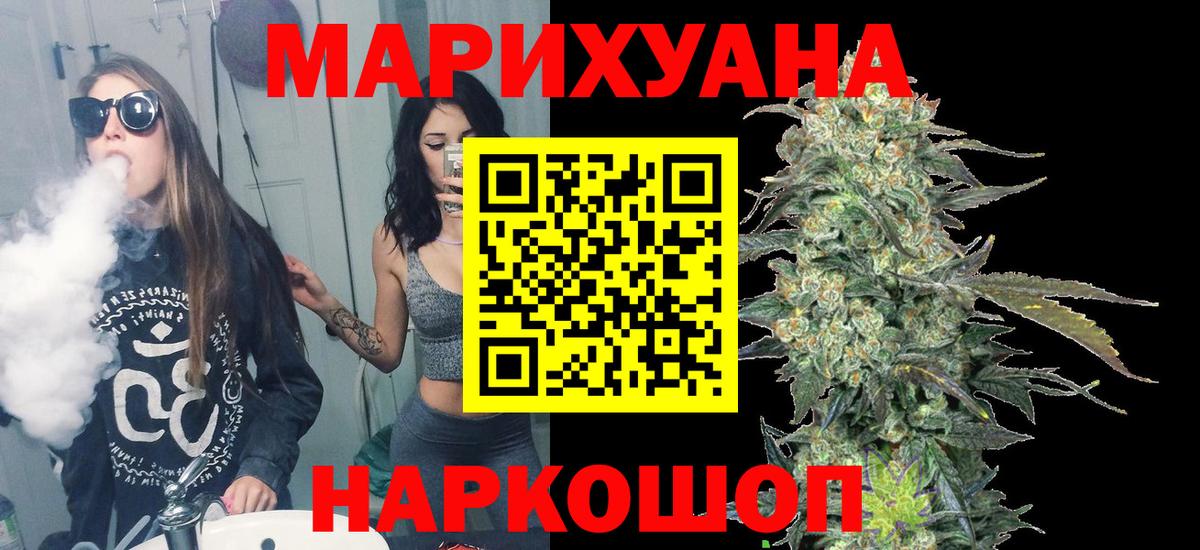 Бошки марихуана OG Kush Армавир